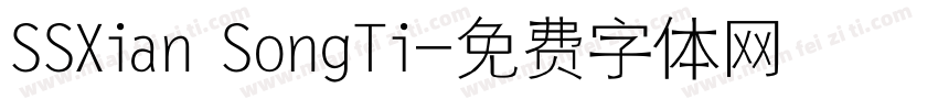 SSXian SongTi字体转换